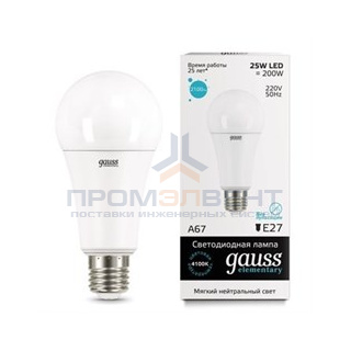 Лампа Gauss Elementary A67 25W 2100lm 4100K E27 LED 1/10/50