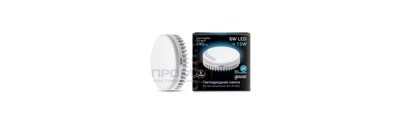 Лампа Gauss LED GX53 6W 4100K 1/10/50