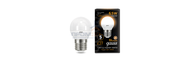 Лампа Gauss Шар 6.5W 520lm 3000K E27 LED 1/10/100